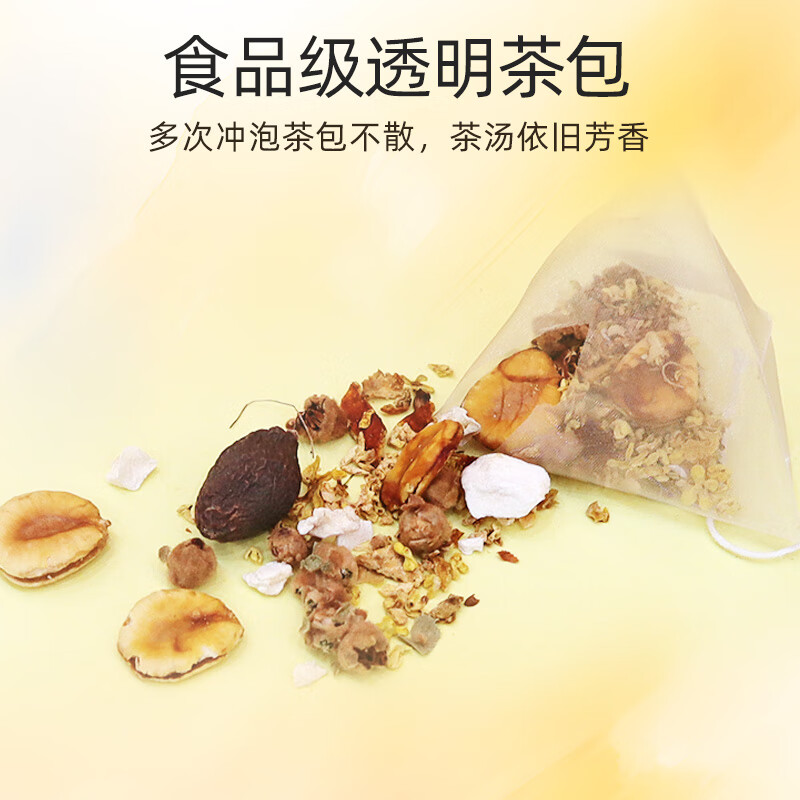 塞翁福 茶茶养你罗汉果桂花陈皮茶40g