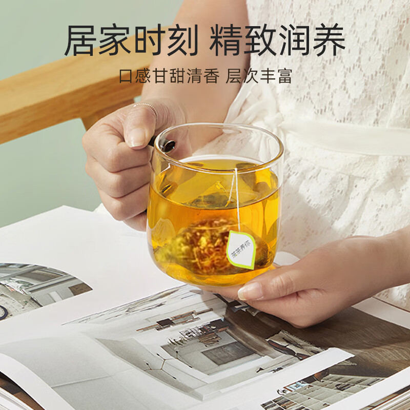 塞翁福 茶茶养你罗汉果桂花陈皮茶40g