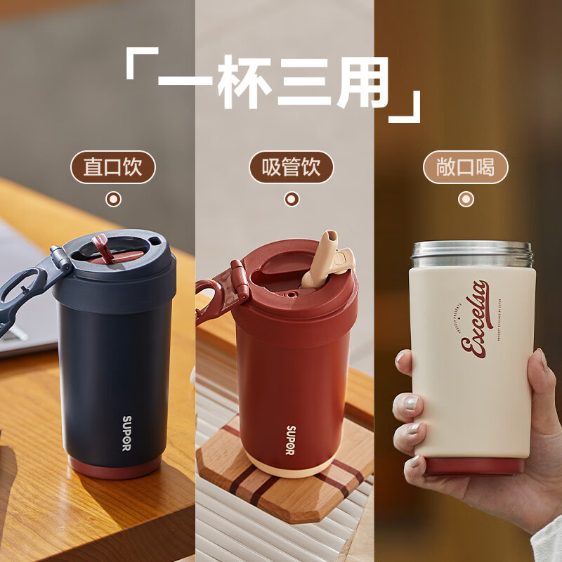 苏泊尔双层陶瓷覆层内胆吸管保温便携水咖啡杯子450mL丹宁蓝KC45KR10