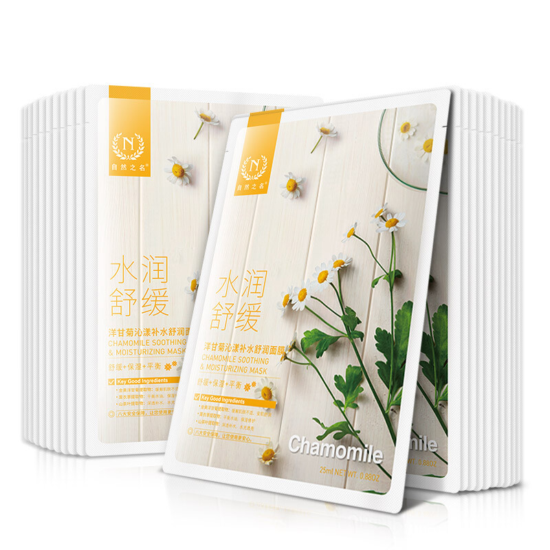 The name of nature, chamomile, Qinshui, moisturizing and moisturizing facial mask, 20 pieces of water, moisturizing and moisturizing Yi Minji.