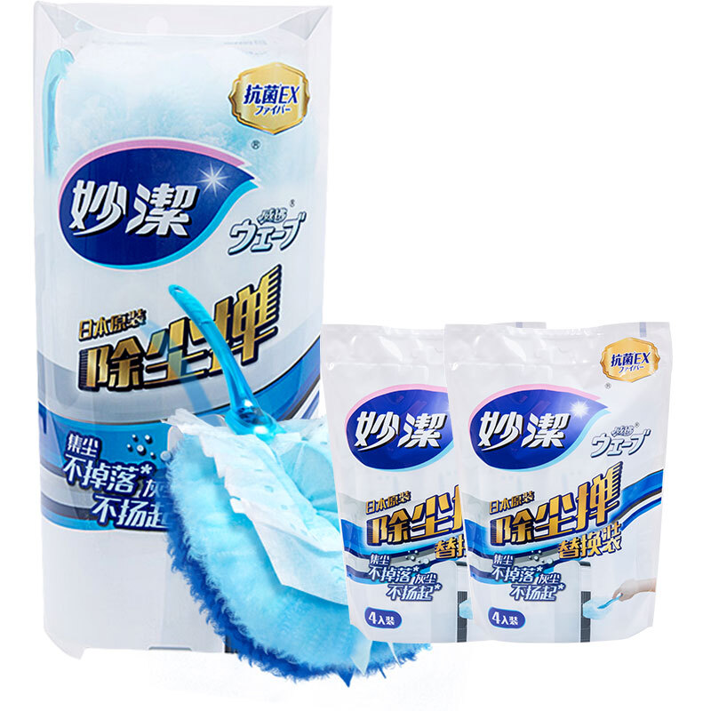 妙洁 除尘掸 共含9个替换头 洁汽车扫灰鸡毛掸子 本原装进口静电