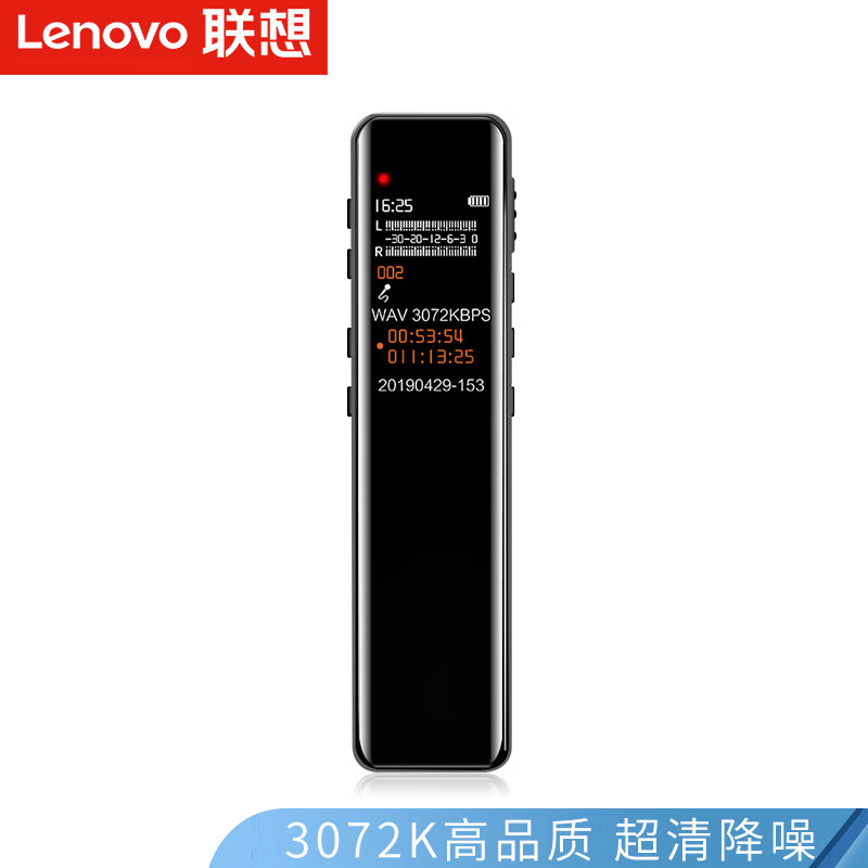 Lenovo Lenovo b615 32g recording pen high-definition long-distance noise reduction hifi lossless playback MP3 player ultra thin metal body