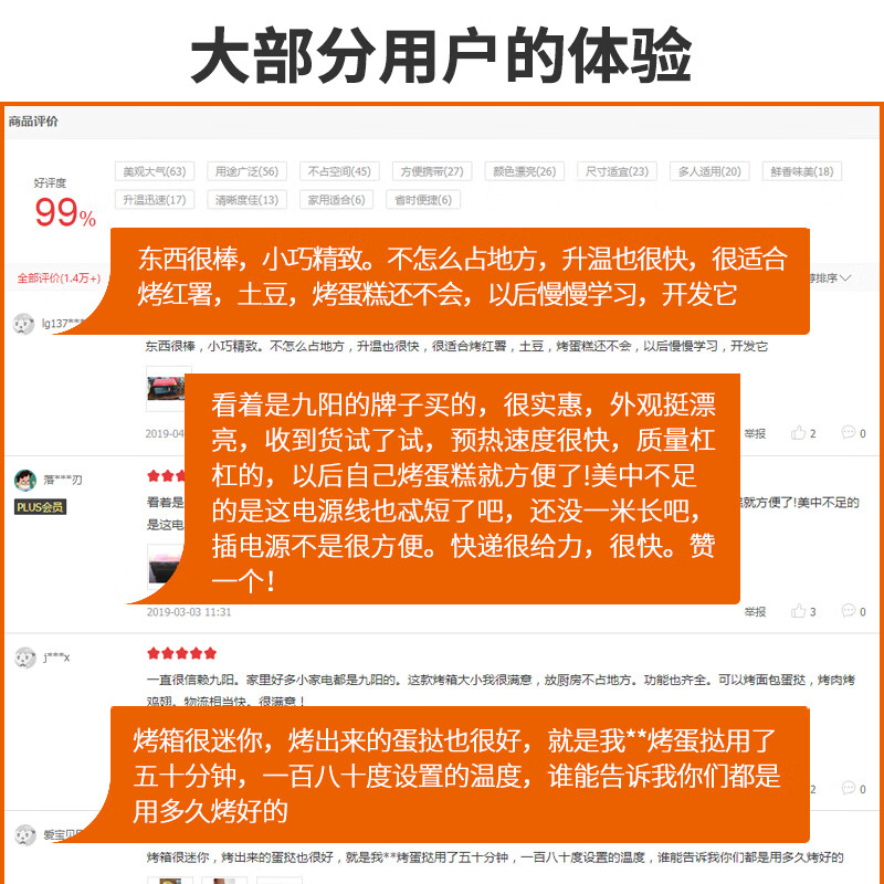 九阳（Joyoung）电烤箱家用多功能烘焙 定时控温 迷你10L巧容量 小烤箱 KX-10J5（升级）