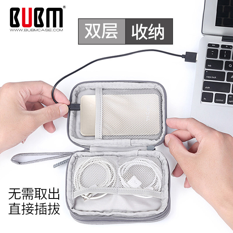 Bubm mobile hard disk package 2.5-inch Seagate Toshiba WD western data storage bag shockproof package hard disk protective cover double-layer uyd-myb