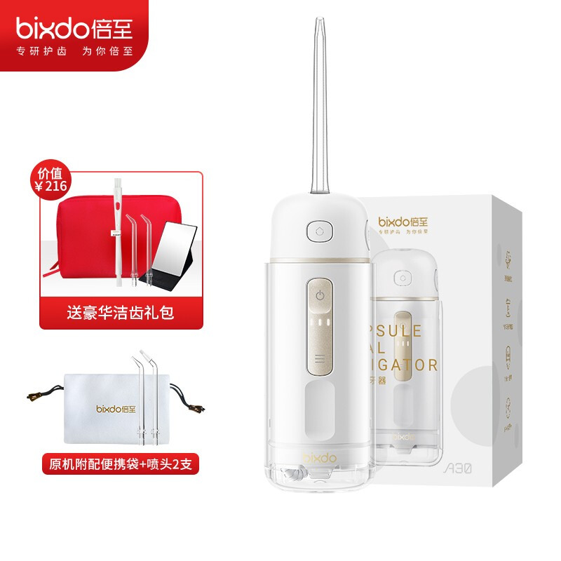 Bixdo tooth washing machine tooth cleaner non electric toothbrush portable telescopic hand-held whole body washing capsule water dental floss warm porcelain white