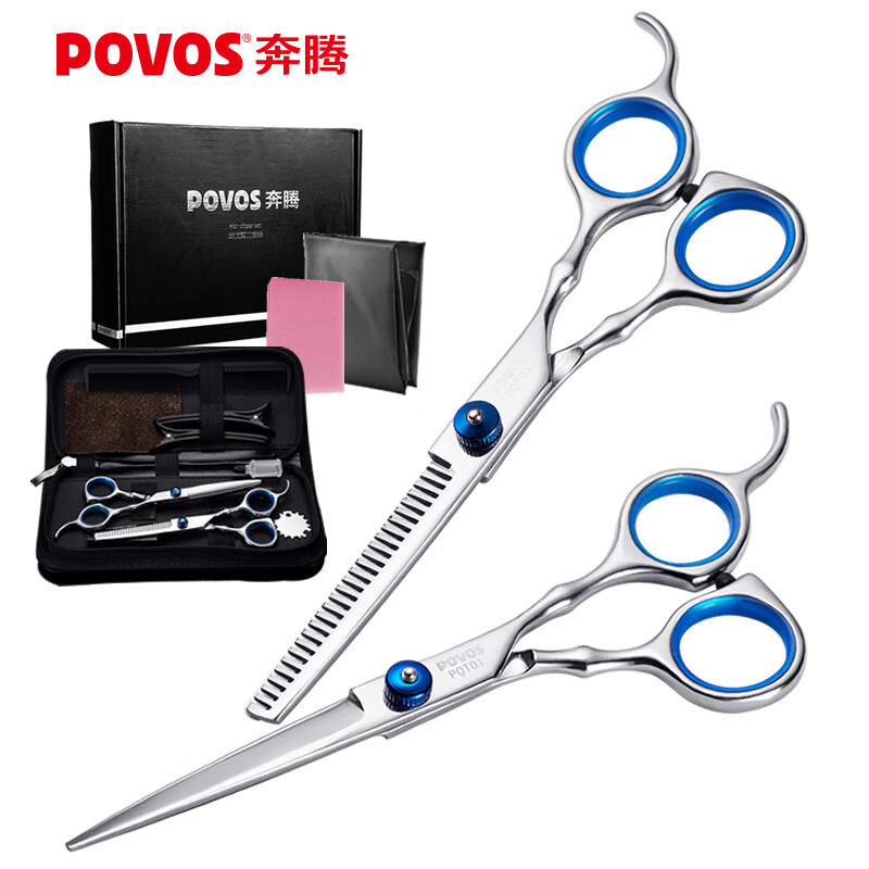 Pomos hairdresser hairdressing scissors professional adult children baby hairdressing scissors stainless steel Hairdressing Scissors Set pqt01