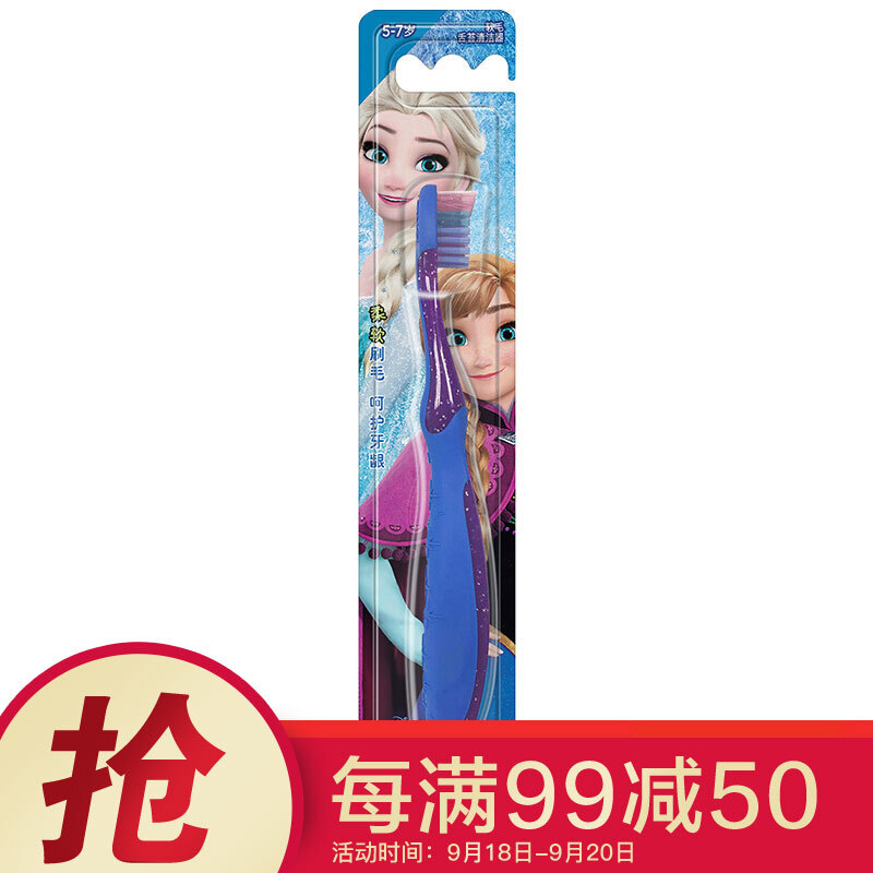 Crest children's toothbrush Disney ice and snow adventure 5-7 years old