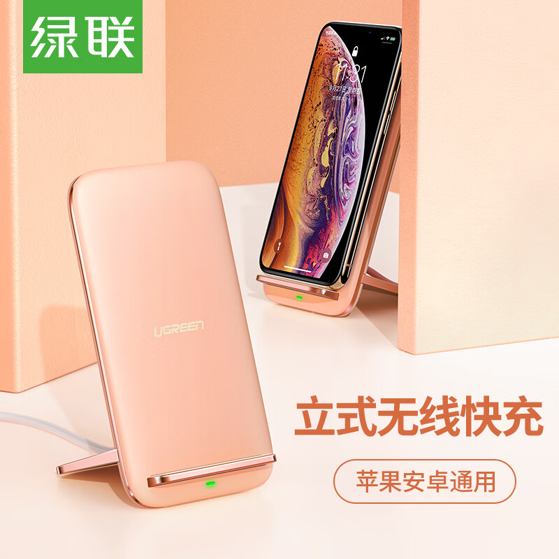 Lvlian wireless charger general apple iphone11 / xsmax / XR / 8p Huawei mate30 / P30 Samsung S9 Xiaomi 9 Android mobile phone Qi wireless fast charging head charging board 60321