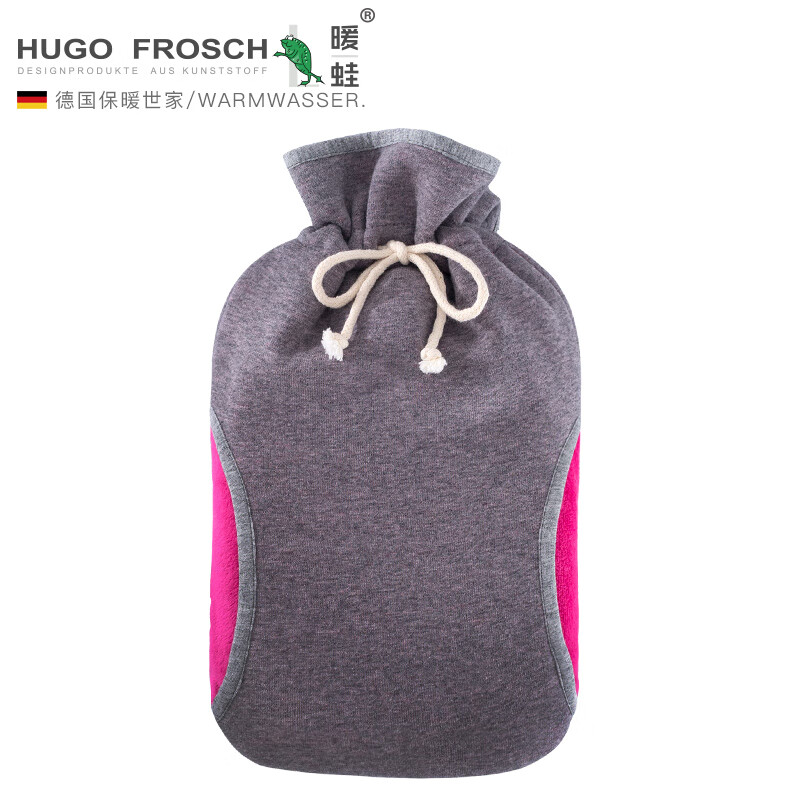 Hugo Frosch warm frog German original imported hot water bag biological substrate trendy human grey romance (2.0L) 3141