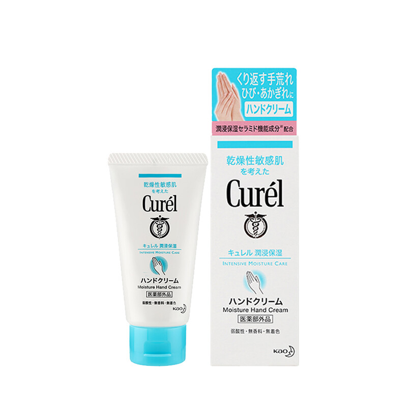 Japanese curel Moisturizing Hand Cream 50g (imported from Kao of Japan, moisturizing hands are easy to absorb and not greasy)