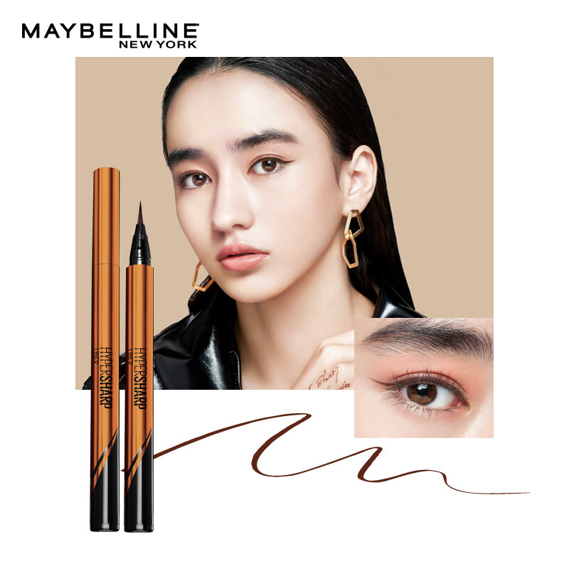 Maybelline (MAYBELLINE) very thin waterproof eye liner liquid natural brown 0.5g.