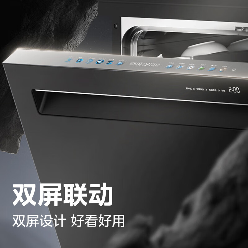 美的（Midea）15套洗碗机S62-D 嵌入式家用全自动热风烘干双屏联动 三层喷臂智能厨电 洗碗机