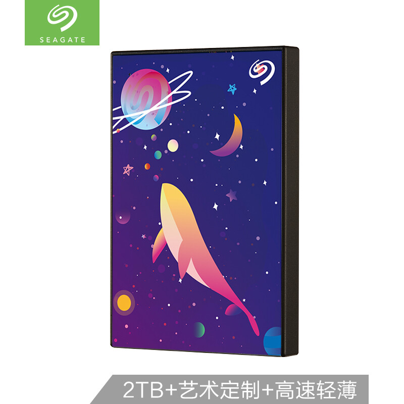 Seagate 2TB usb3 0 mobile hard disk backup plus Ming 2.5-inch limited edition customized version compatible with MAC high-speed transmission light star Hanhai