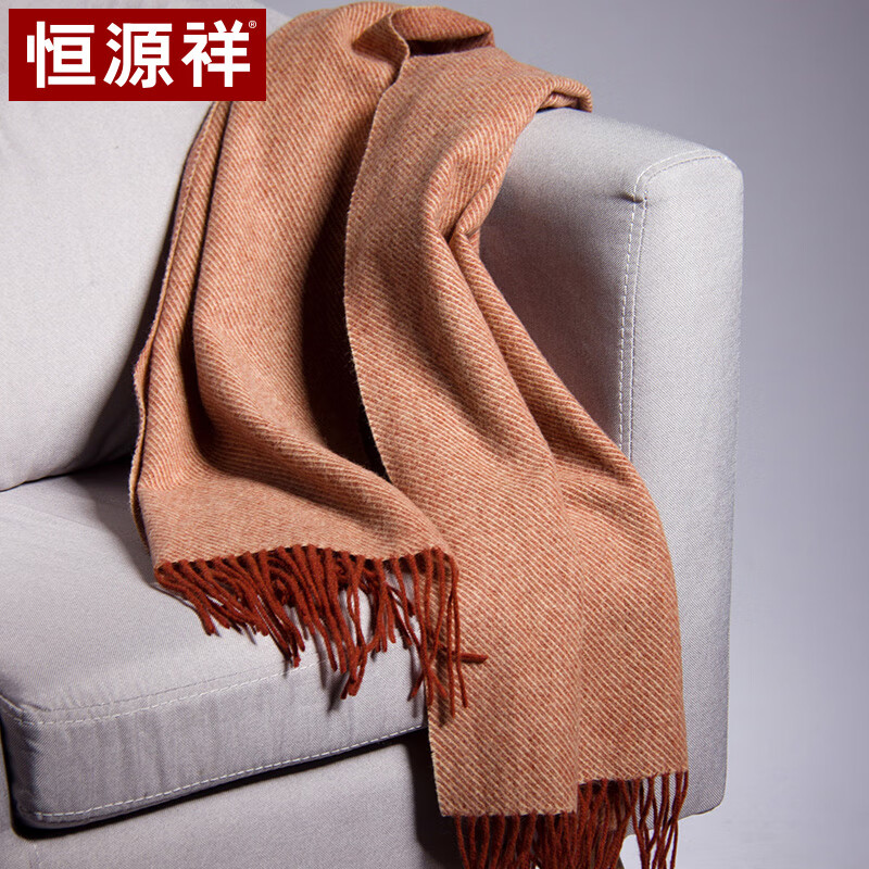 Hengyuanxiang wool solid color women's Scarf Shawl dual-purpose autumn and winter warm and leisure versatile bib for girlfriend gift suit 50m19310 coffee Camel