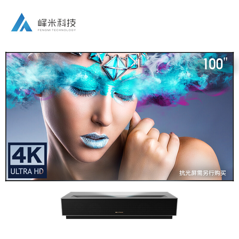 Fengmi laser TV 4K cinema HD projector home projector (4K Ultra HD eye protection certification Xiaomi video source 8-point trapezoidal correction 64GB large storage)