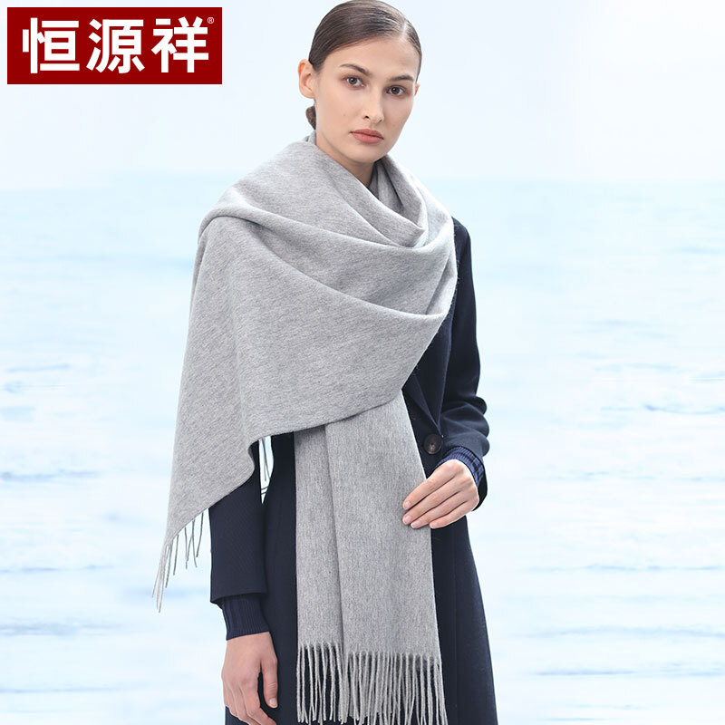 Hengyuanxiang wool scarf women's autumn and winter thickened solid color large shawl long Korean version warp and weft color simple warm bib 50mb1908 light gray