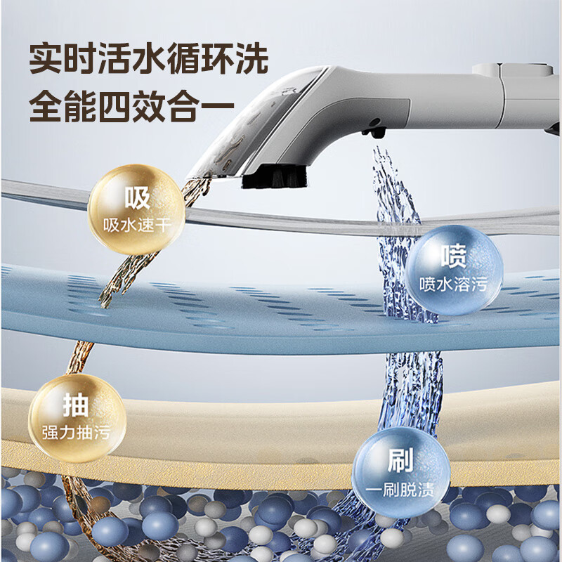 美的（Midea）布艺沙发清洗机Y2 家用沙发地毯床垫窗帘汽车清洁神器吸尘器