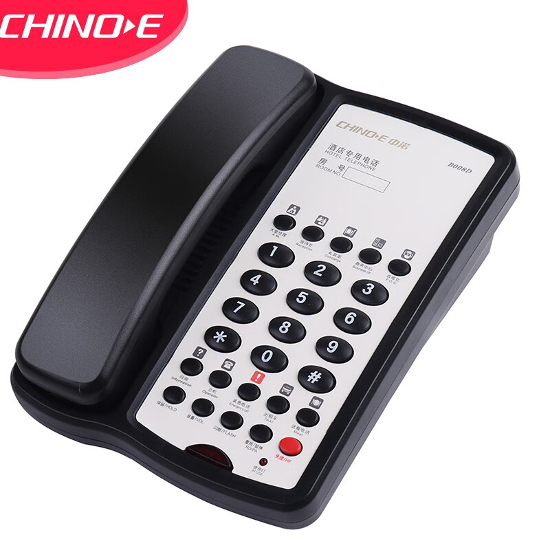 Zhongnuo hotel telephone landline can customize paper jam, silk screen printing, etc. (contact customer service) speed dial hotel room landline b008d black