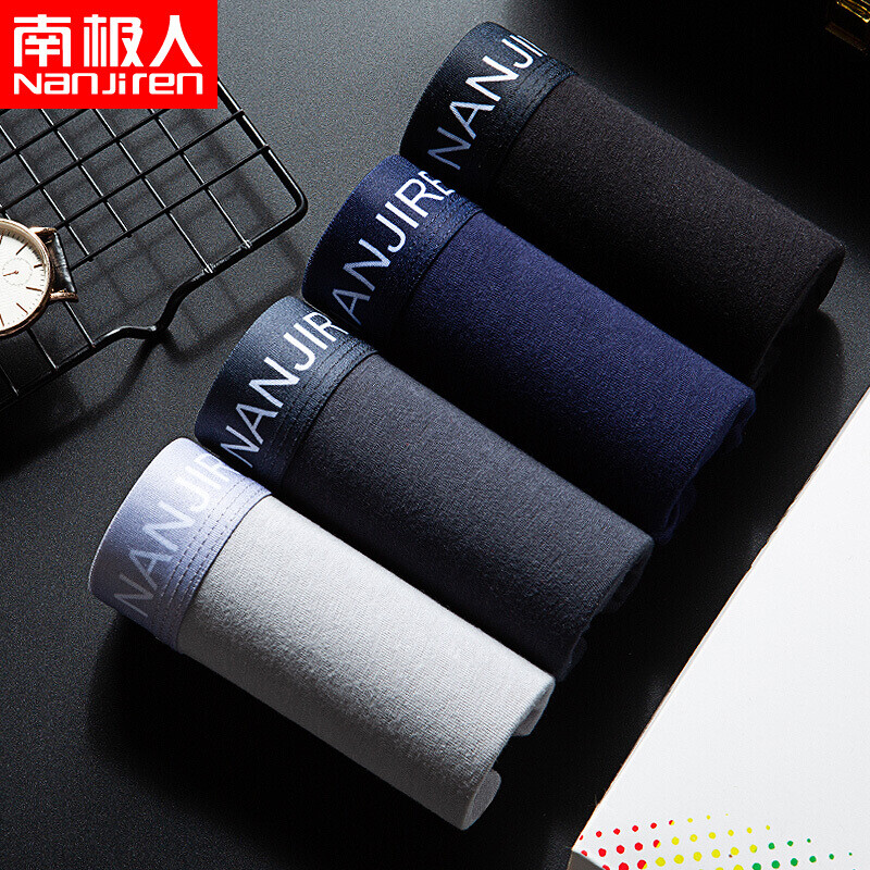 Antarctica men's underwear men's boxer pants combed cotton 4 pack medium waist u convex men's shorts head four corner men's underwear gentleman's classic gentleman's XXXL (185 / 110)