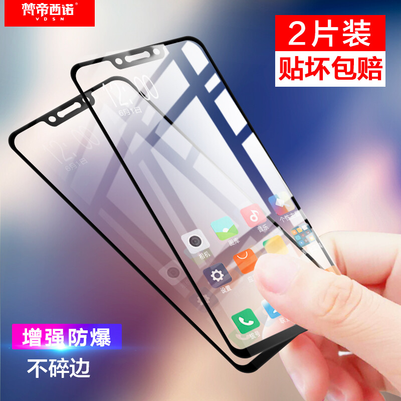 [two pack - full screen] Vatican Sinorama nova3 / nova3i toughened film full coverage HD explosion-proof no white edge Huawei nova3i / nova3 mobile phone film Black