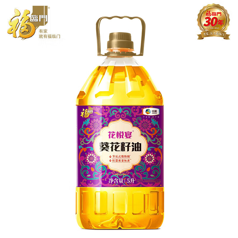 福临门 食用油 花悦宴葵花籽油5L 中粮出品
