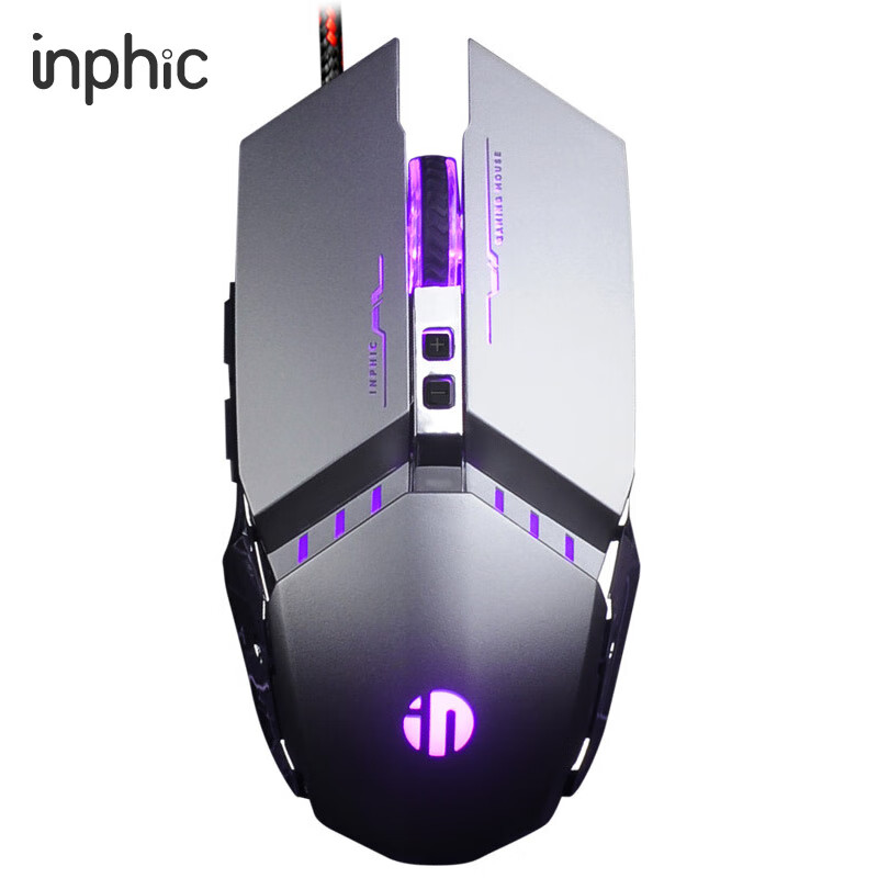 Infic pw2h wired mouse game mouse mute mouse home office metal mechanical wind USB chicken eating mouse macro definition metal gray self support