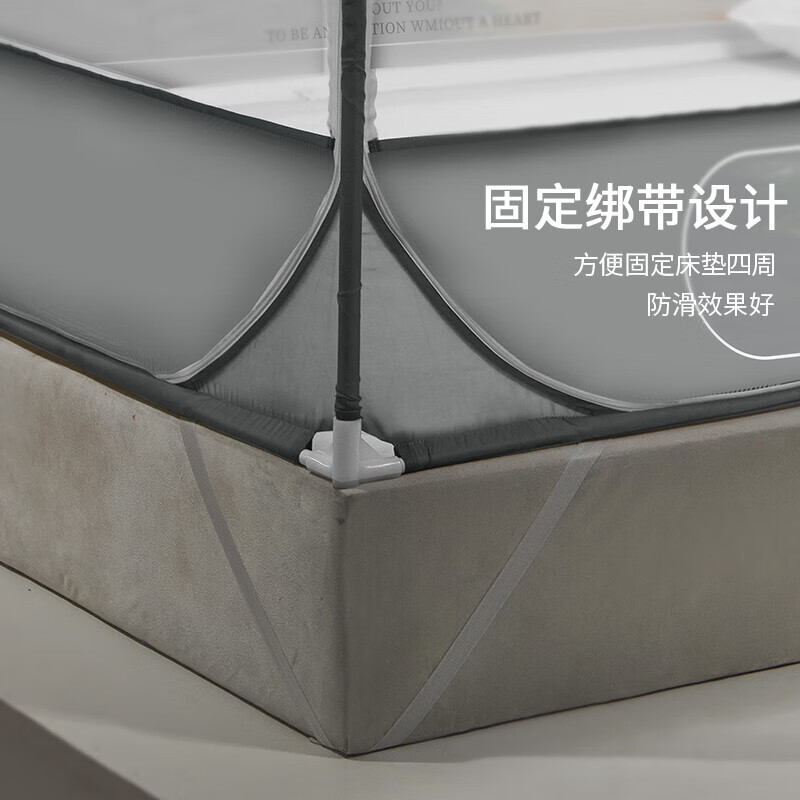富安娜家纺蚊帐 方顶蚊帐家用加密蚊帐 坐床式婴幼儿防摔 全包有底拉链蚊帐 星云 1.8米床