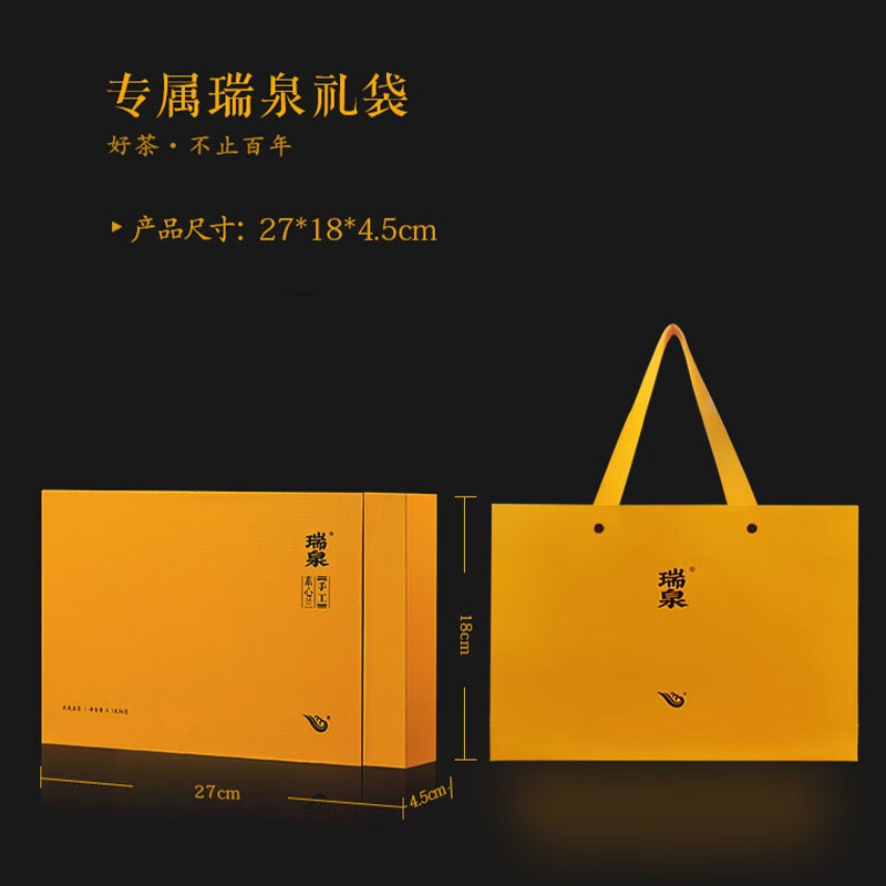 瑞泉岩茶 手工素心兰 特级武夷山竹窠正岩乌龙茶大红袍茶叶礼盒装 素心兰50g8.5g*6袋