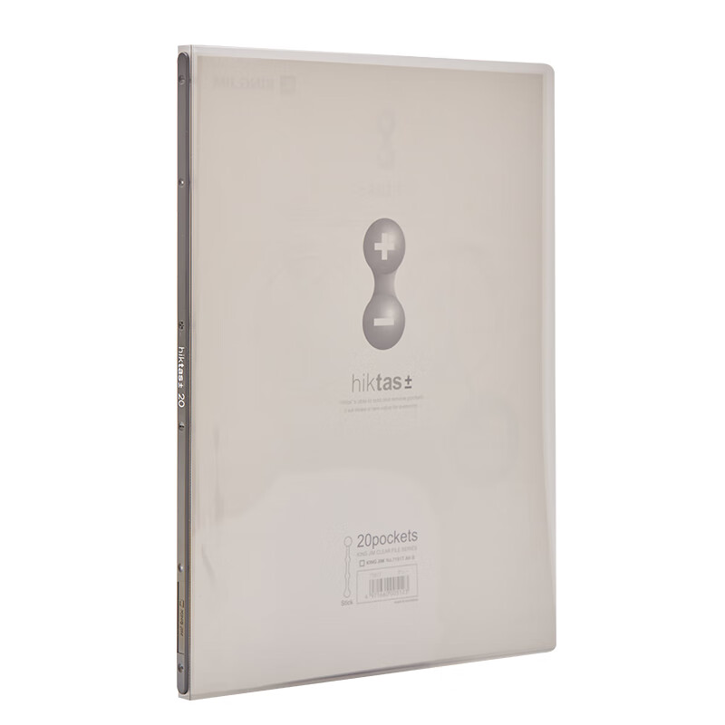Jingong King Jim increment and decrement Data Book A4 folder insert bag student test paper storage bag 20 pages gray