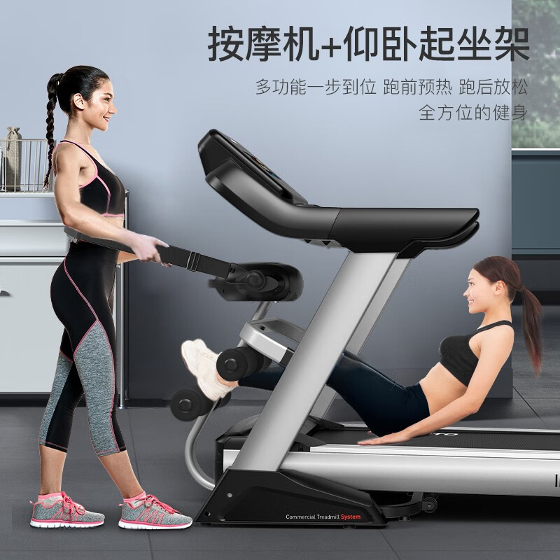 捷瑞特JOROTO美国品牌跑步机家庭用 折叠减震 健身房运动健身器材DT50 智能商用跑步机