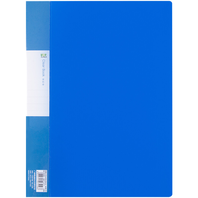 Guangbo 60 page PP data book A4 pocket folder file book office supplies 5 PCs. for Ruiwen a3160