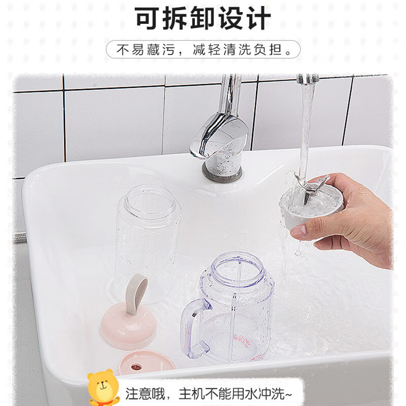 小熊（Bear） 便携式榨汁机家用迷你水果小型炸果汁机料理机电动多功能榨汁杯随身携带 LLJ-C04W1 粉色双杯