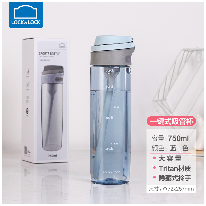 Le Kou Le Kou one button straw water cup large capacity portable leak proof sports kettle graduated student plastic water cup abf765blu blue 750ml