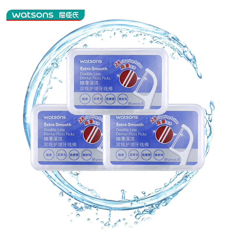 Watson's fine sliding deep cleaning double line care dental floss bar 50 X3 box cleaning dental seams Family Pack ultra-fine and convenient