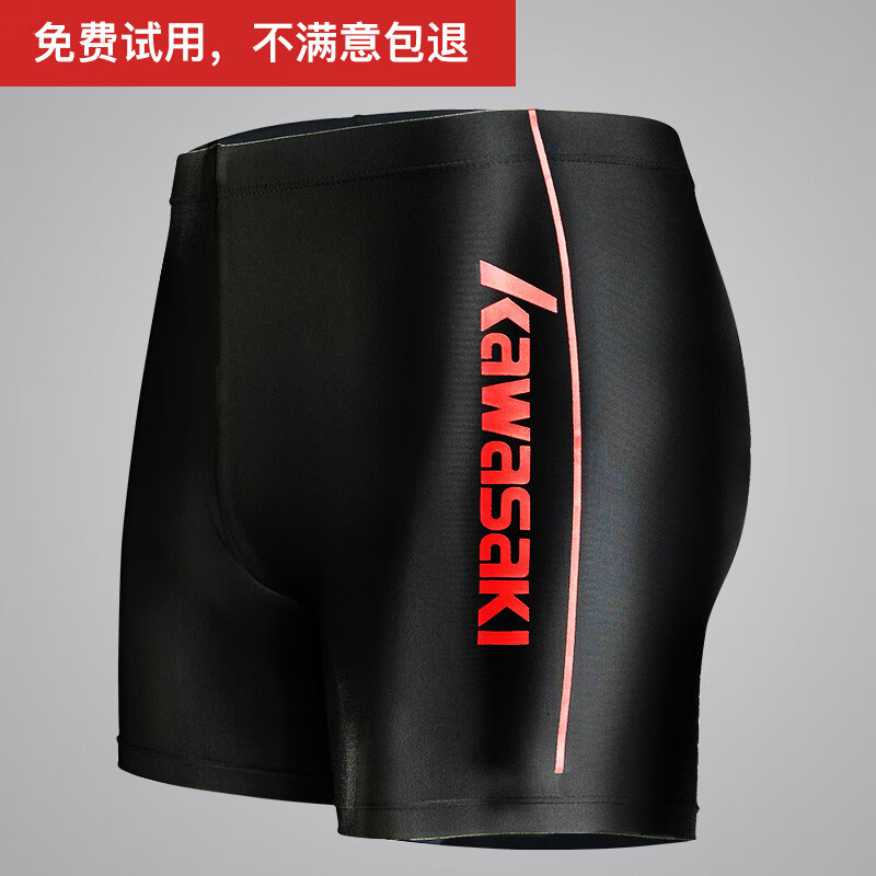 Kawasaki swimming trunks men's fashion elastic comfortable flat corner swimsuit quick drying non close fitting men's swimming trunks chlorine resistant sw-s1036 Black / red M