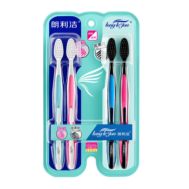 Langlijie double gingival care couple 4 fine soft hair bamboo charcoal toothbrushes (family travel soft hair gingival care in-depth cleaning adult toothbrush)