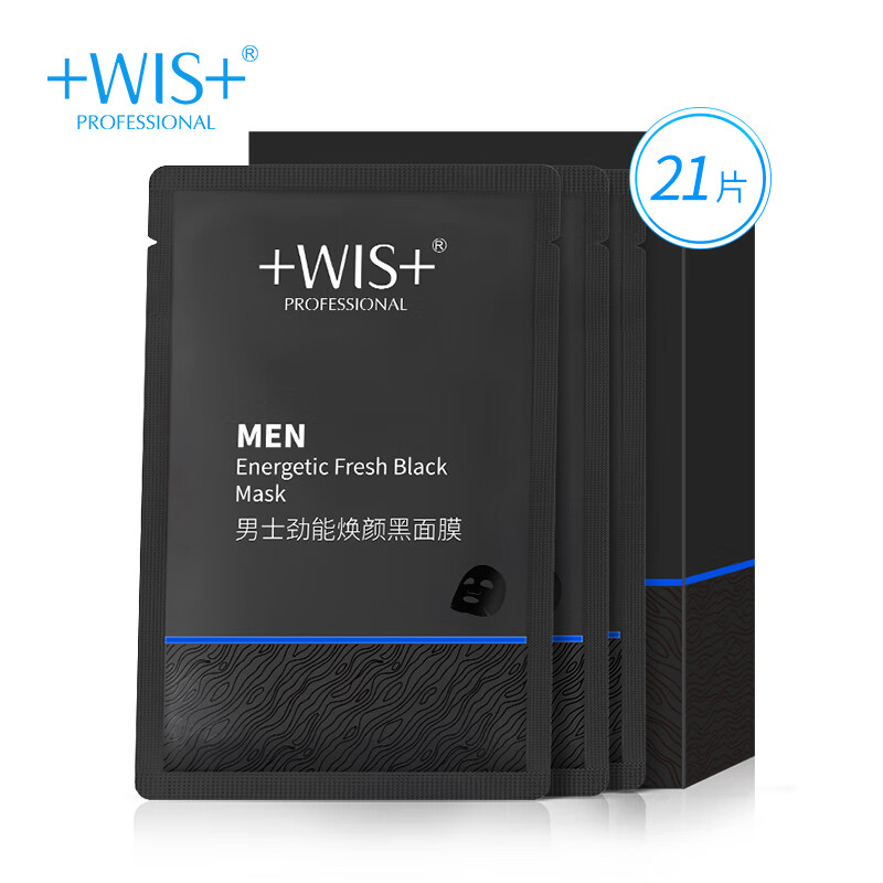WIS men's strength can shine 21 black mask.