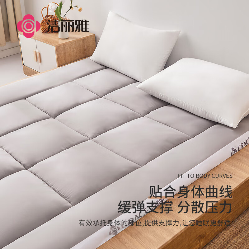 洁丽雅（Grace）床垫可折叠床垫子床褥子双人学生床垫榻榻米垫 1.2米床 灰色