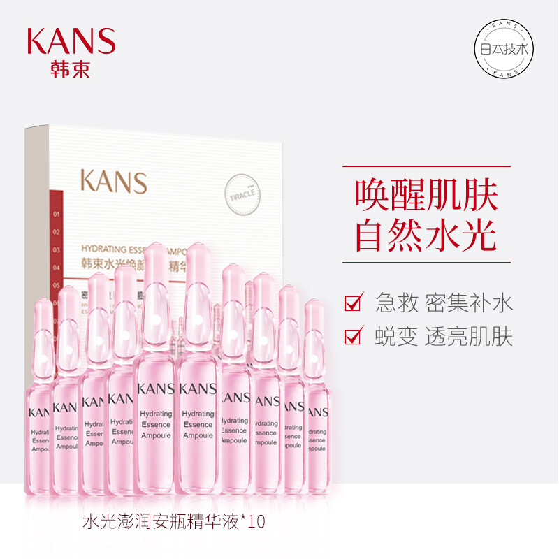 Han Shu Shui Guang Yan Yan ampoule essence 1.5ml*10