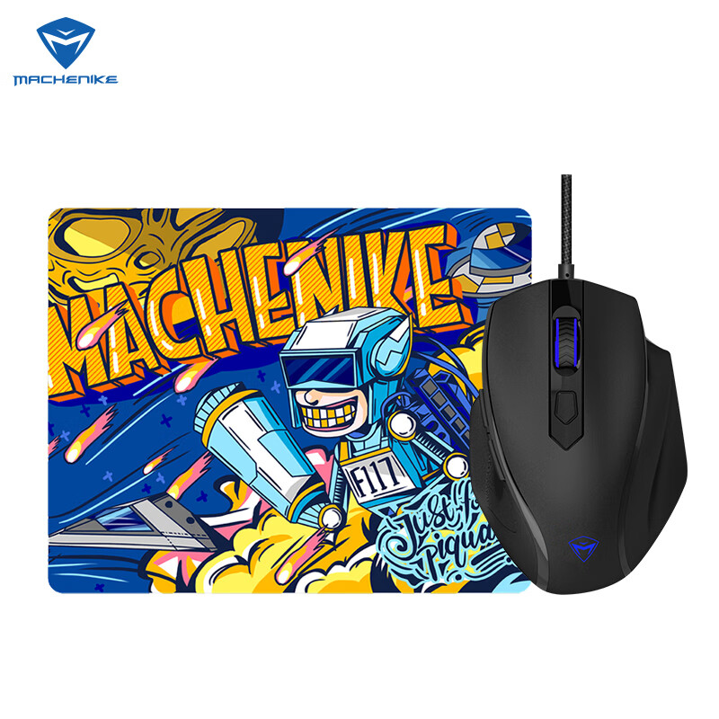 Machinist (machenike) big player M1 wired mouse set e-sports game Jedi survival chicken eating mouse + mouse pad (random color) set