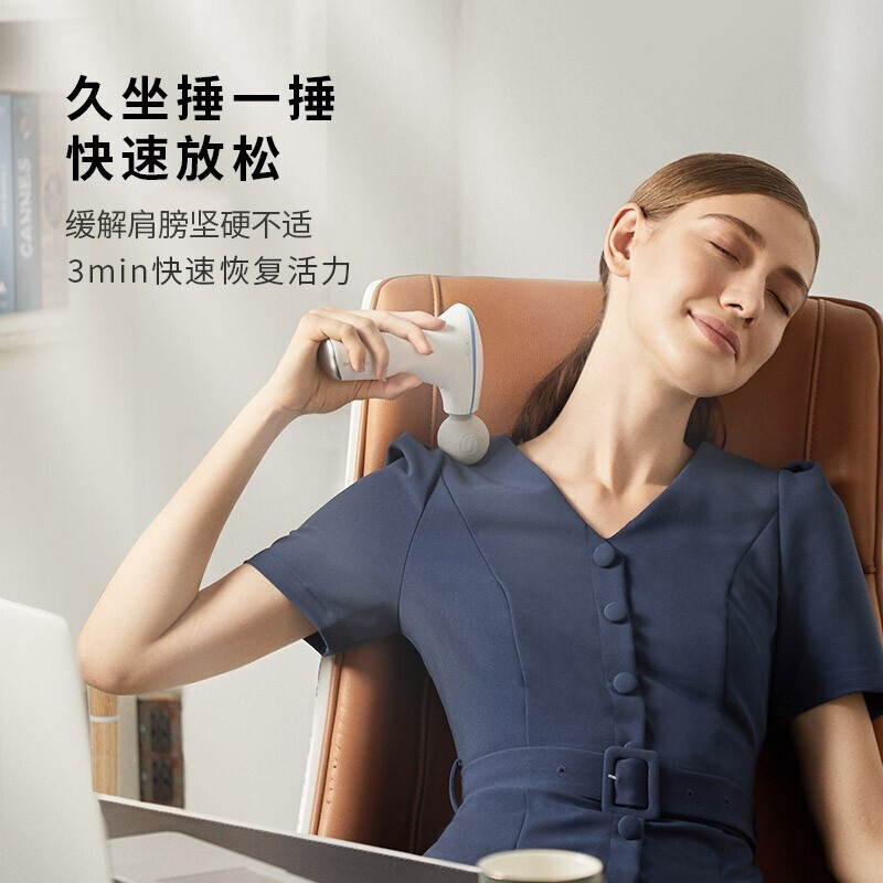 skg筋膜枪F5mini 精致便携肩颈腰腿全身热敷按摩仪专业级肌肉放松器颈膜抢 送男女朋友生日520礼物