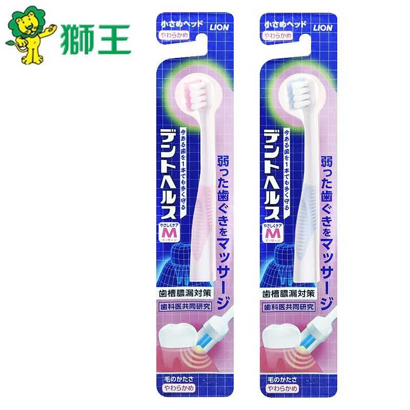 Lion D. health super soft care toothbrush 2 sets (imported from Japan) color random distribution