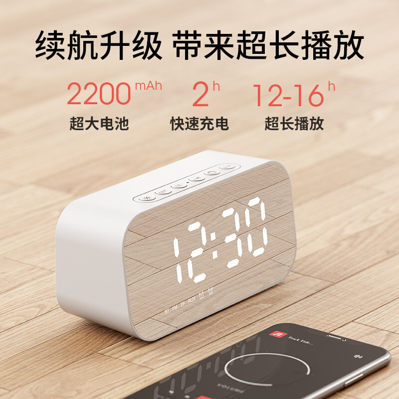 Havit m3 ultimate wireless Bluetooth speaker fan alarm clock mirror full screen mini portable subwoofer steel gun wireless card collection prompt sound white