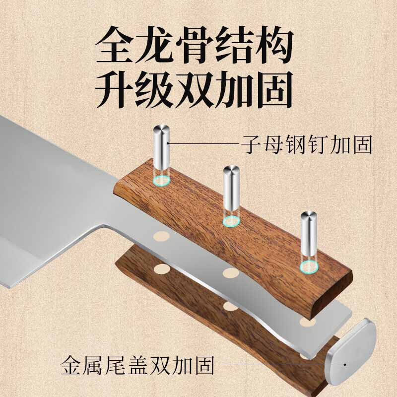 勇夺 刀具套装7件切片刀斩砍骨刀小厨刀水果刀剪刀