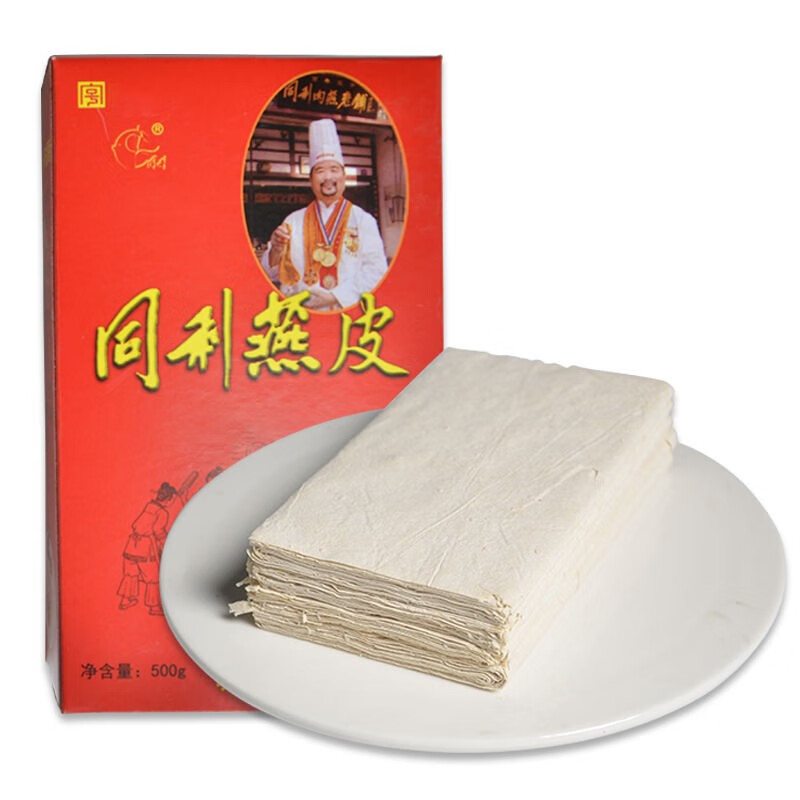 同利福州特产同利肉燕燕皮馄饨皮生干制品福建小吃手工燕皮真空装500g 同利湿燕皮500g【既切既包】