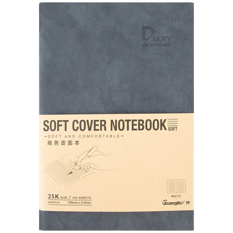 Guangbo 144 A5 thickened notebooks yangpapi hand account diary business leather face book dark grey gbp25318