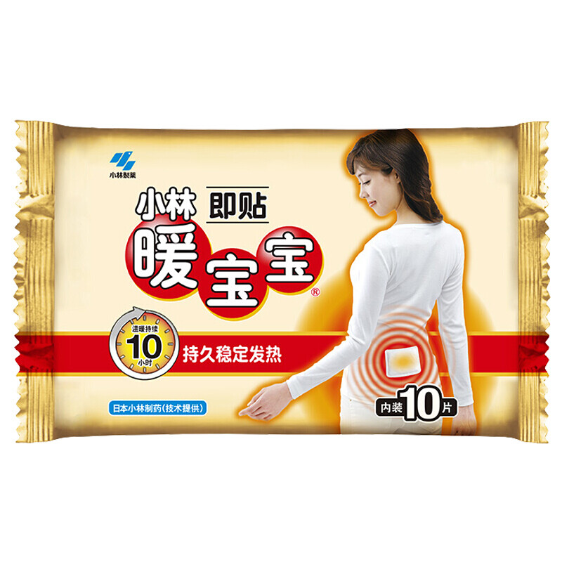 Kobayashi Kobayashi Kobayashi warm baby warm paste hot paste cold proof warm 10 Piece package