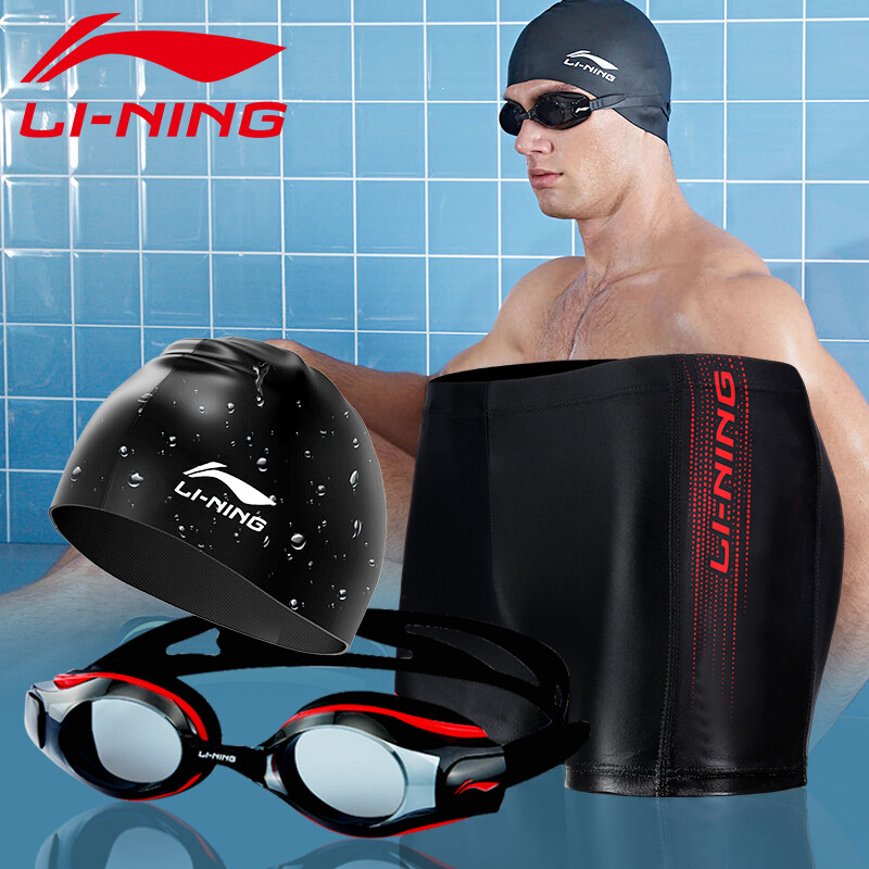 Li Ning Li-Ning swimming trunks swimming goggles swimming cap set fashion atmospheric swimming trunks men's swimming goggles swimming cap swimming equipment lsjk666-2 black myopia 600 degree XL