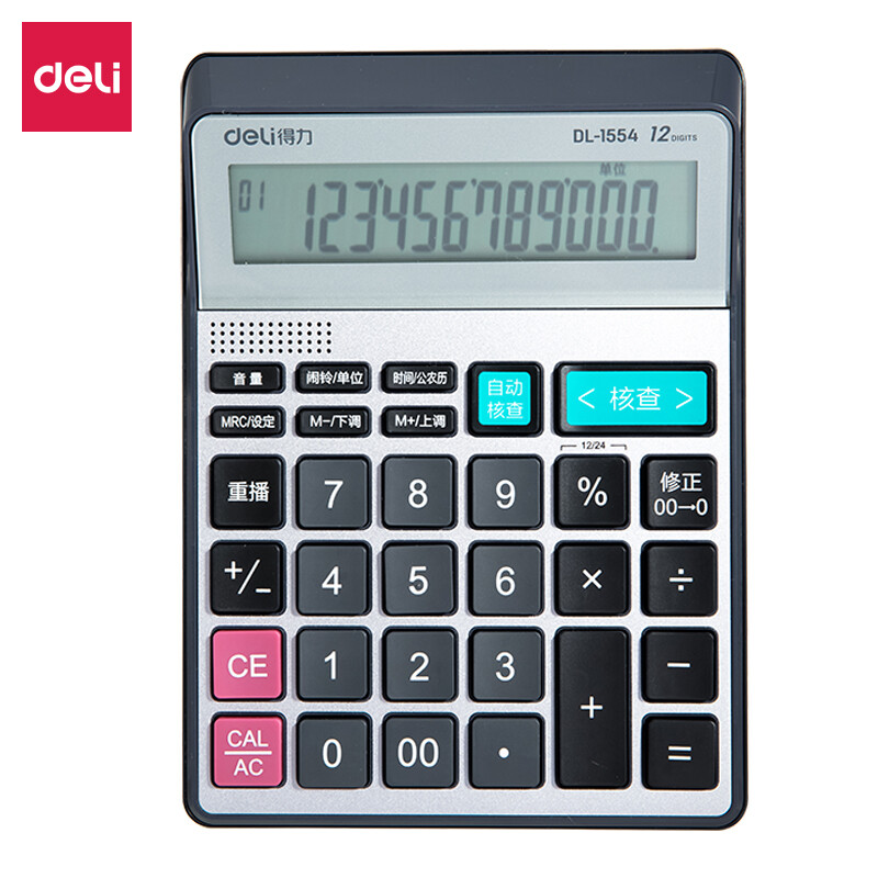 Deli countable backward correction speech calculator human voice broadcasting computer silver 1554