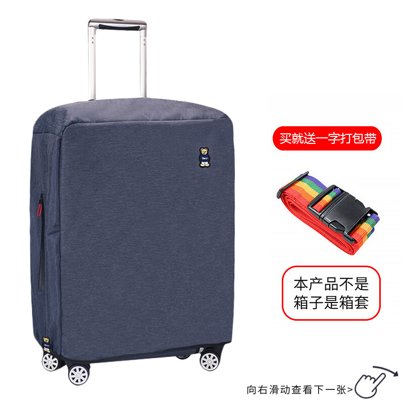 Bangini case cover 22 "Trolley Case Travel Case protective cover waterproof Oxford cloth luggage case cover dust and rain cover thickened wear-resistant consignment Case Cover Blue applicable case cover 22" Trolley Case